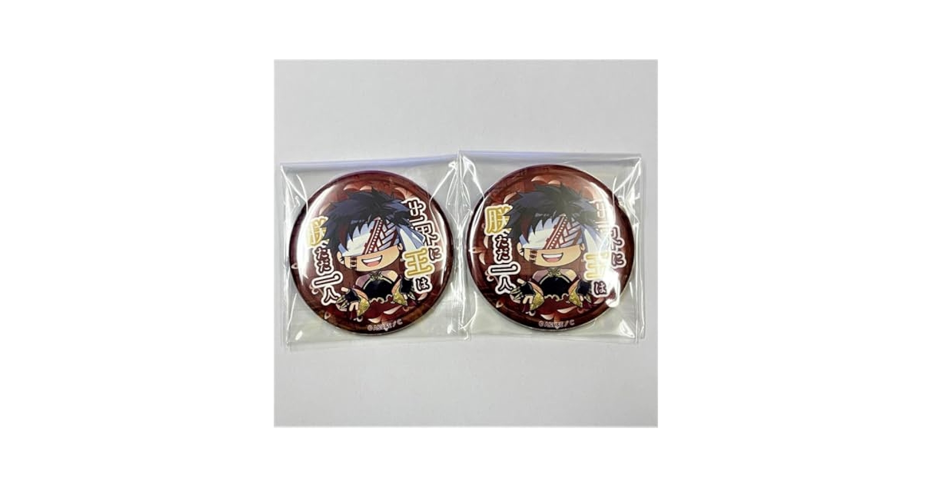 Amazon.co.jp: 終末のワルキューレ 始皇帝 缶バッジ 2個セット