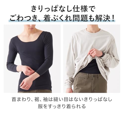 グンゼ YG in.T ロングスリーブ の商品画像 2