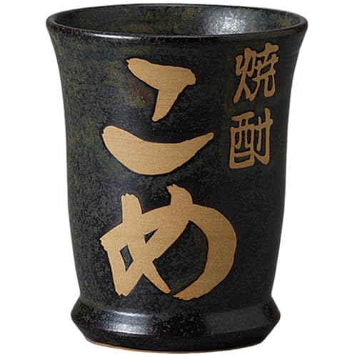 エールネット(Ale-net) 7.8×9.5cm 約210cc 焼酎カップ(小)こめ 陶器 食洗機使用可 電子レンジ使用可 美濃焼 日本製