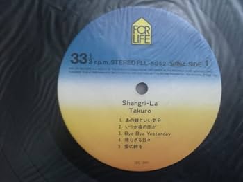 吉田拓郎 Shangri-la サンプル盤 吉田拓郎 Shangri-la レコード - メルカリ