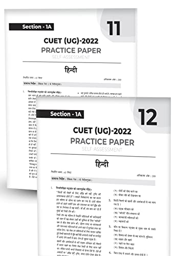 Image of Educart NTA CUET Hindi Section IA Practice Papers Book for July 2022 Exam (Strictly based on the Official CUET-UG Syllabus)