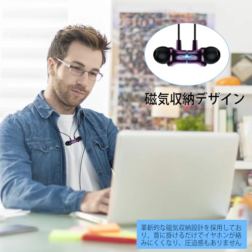 タイプc イヤホン 有線 重低音 通話 磁気設計 対応iPhone 17 16 Pro Max Plus/iPad Pro/iPad 10 A16 Air4 5 Mini6 マイク付き インイヤー型 対応Google Pixel 9A 8a/Samsung Galaxy/xiaomi/Xperiaなど Type-C イヤフォン DACチップ搭載 音量調節 金属外殻デザイン プレゼント 紫色