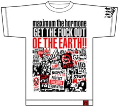 Amazon.co.jp: マキシマムザホルモン 地球から出ていけ Tシャツ 「L