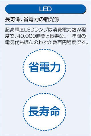 Amazon | 大光電機(DAIKO) LEDスタンド(LED内蔵) LED 13W 電球色 2700K