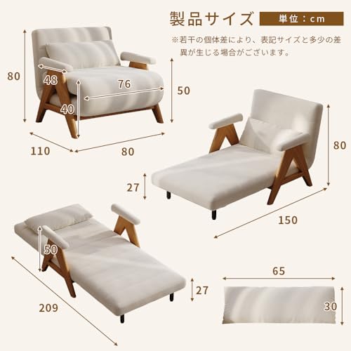 Olyzion 【10秒簡単変形】ソファベッド 1人掛け 北欧風 おしゃれ 木製フレーム A字デザイン 厚みクッション ジャカード生地 ホワイト ベッド時209cm コンパクト リクライニング [2]