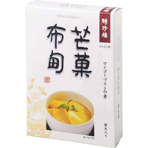 Amazon.co.jp: 聘珍樓 マンゴープリンの素 80g : 食品・飲料・お酒