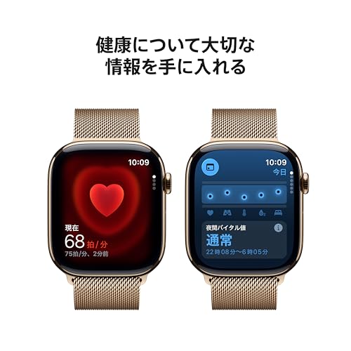 Apple Watch Series 11 GPS Cellularモデルサムネイル4