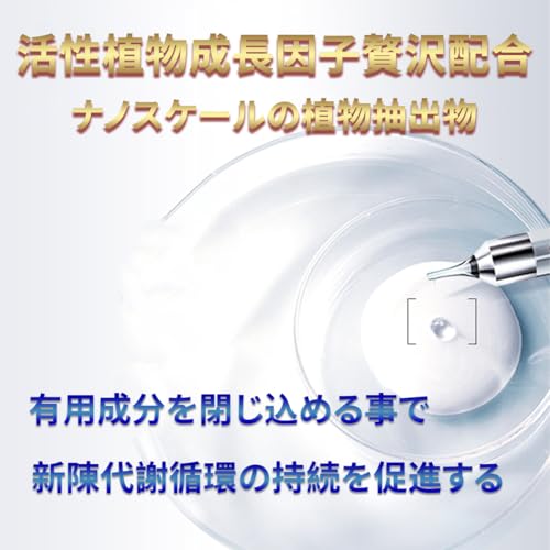 IN+ 塗る自信増大ジェル 男性用、強力なハーブ成分配合、即効性 増大リキッド、増大マッサージジェル 効果 1本50ml - 画像4