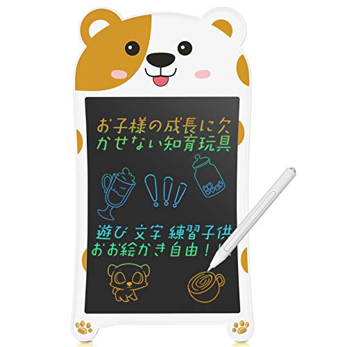 WOBEECO 電子メモ 8.5インチ 可愛い お描きボード 子供用 カラフルな電子パッド 女の子 おもちゃ 男の子 マグネット付き 誕生日 知育玩具 プレゼント ロック機能付き 一年間保証（犬柄）