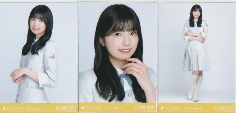 Amazon.co.jp: 乃木坂46 五百城茉央 生写真 35th制服 コンプ : おもちゃ