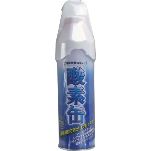 携帯酸素スプレー 酸素缶 5L*24個 【公式通販】