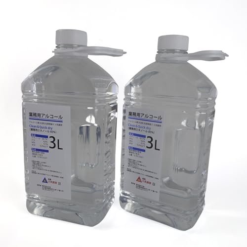 業務用アルコール3LX2本セット アルコール濃度100% エタノール85% 徳用 3000ml 日本製