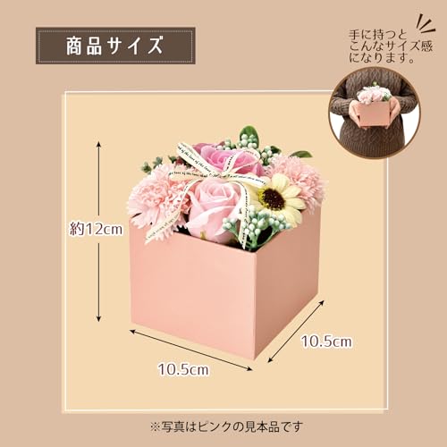 ポピー名古屋 ソープフラワー シャボンフラワー 造花 ギフト プレゼント フラワーボックス バラ ボックス 約12cm S-210 カラフル [2]