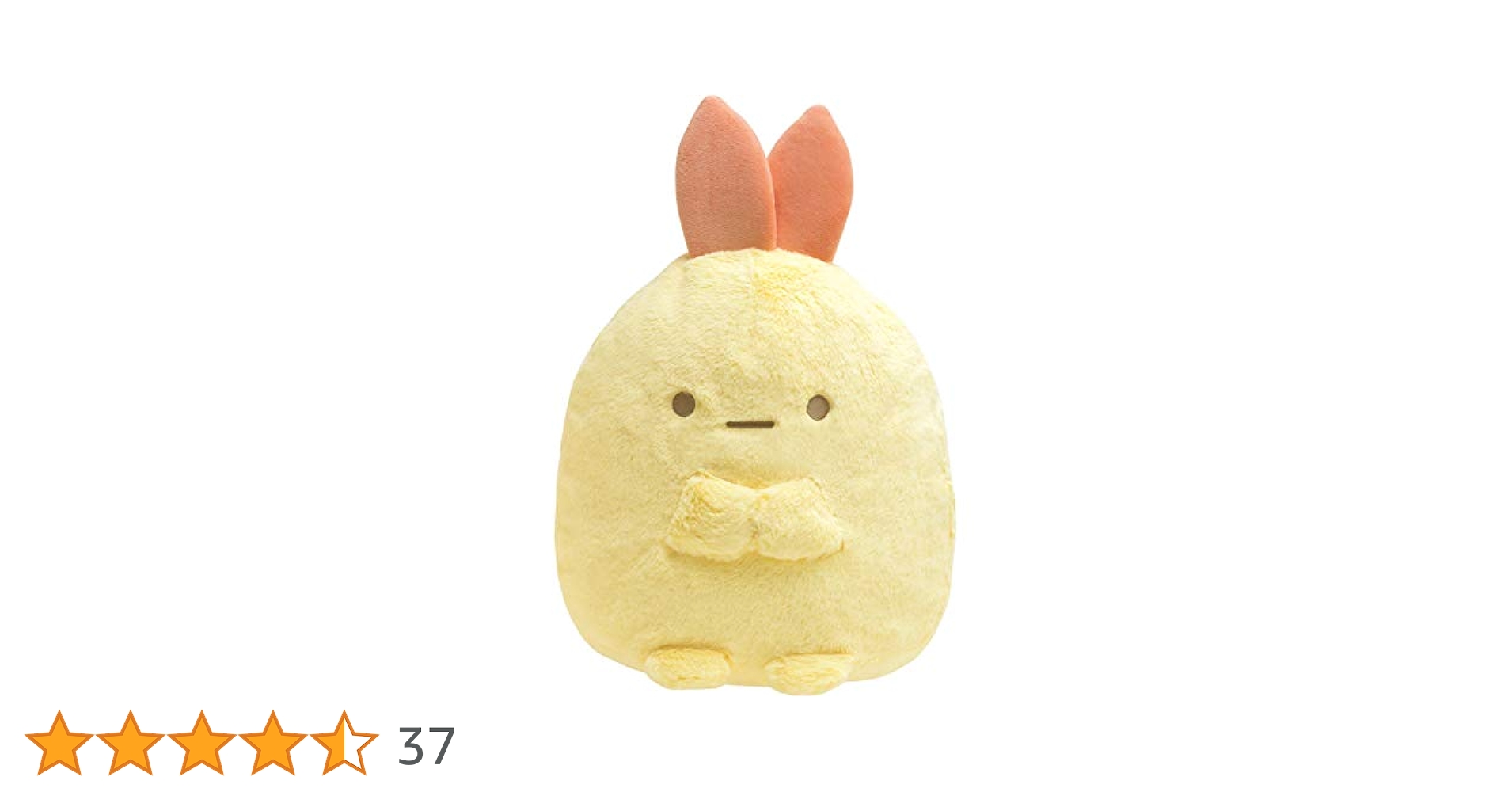 Amazon.co.jp: MF06701 すみっコぐらし きらもふぬいぐるみ えび
