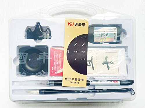 Easyou Calligraphy Painting Sets for Japanese Chinese Calligraphy Practice Beginner Updated