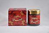 Sabaya Exotic Arabian Oud Bakhoor for Incense Burners 50g by Banafa