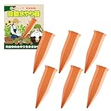 【自動で水やり調整】 After7 自動水やり器 植物 水やり 自動 旅行 留守 自動給水器 鉢植え 植木鉢 水遣り 散水機 プランター 陶器 ペットボトル 庭【留守中の水やり】 (6本セット)