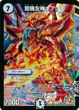 デュエルマスターズ プロモ Amazon.co.jp: デュエルマスターズ P22/Y12 龍機左神オアシス