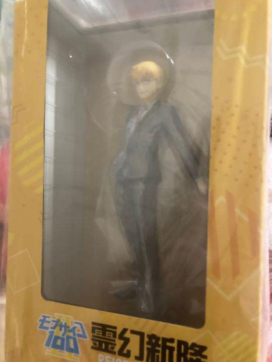 Amazon.co.jp: ユニオンクリエイティブ モブサイコ100 霊幻新隆