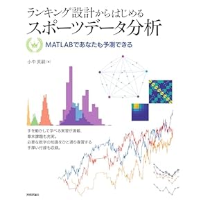 大学への確率・統計 大学への確率・統計 大学への数学シリーズ 大学への確率 統計 (大学