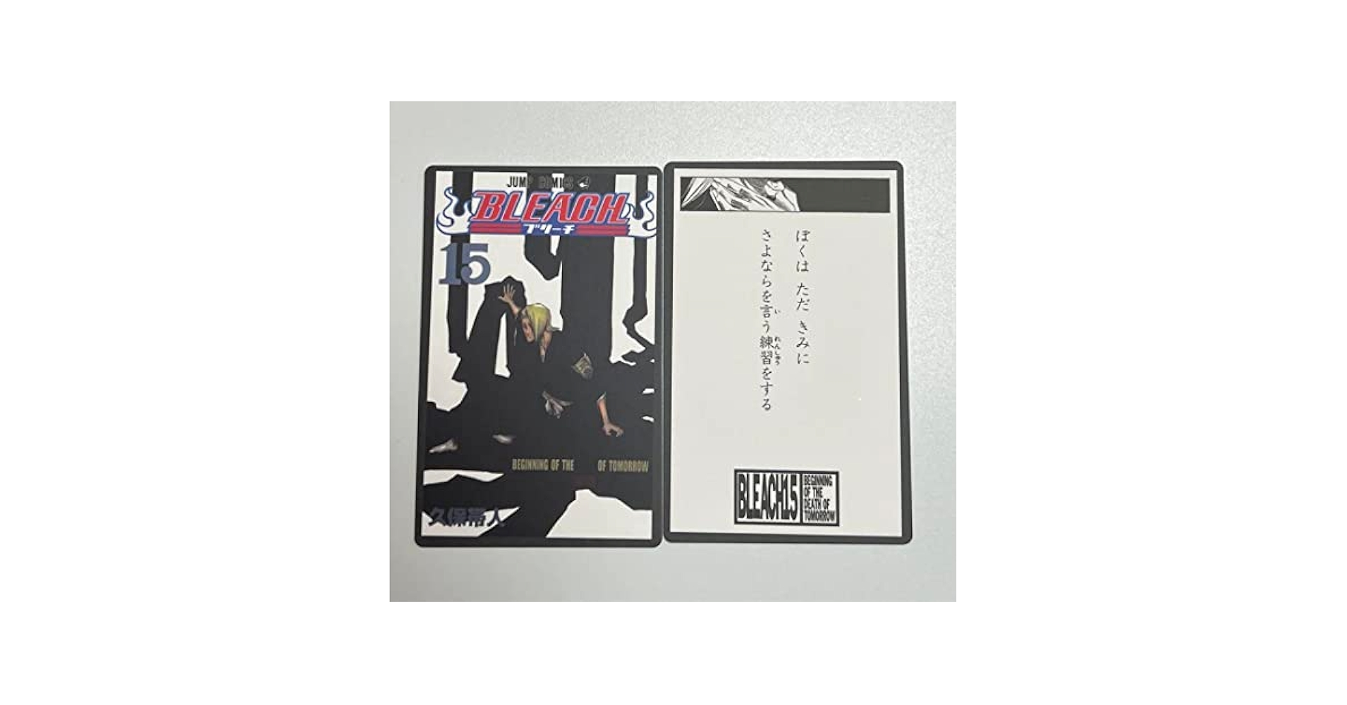 CHAQLA. パンフレット 上巻-Bleach CD付 ブリーチ ほうき星 BLEACH THE BEST」CD 未開封 - メルカリ