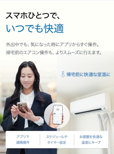 Image of TP-Link Tapo H110 Smart Home, Infrared Smart Hub, Air Conditioner, TV, Remote Control, Chime Function, Sub-1GHz