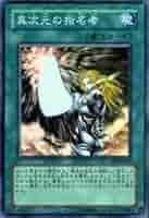 遊戯王 異次元の指名者 306-039 PSA8 41IHmNYNbgL._AC_SY200_QL15_.jpg