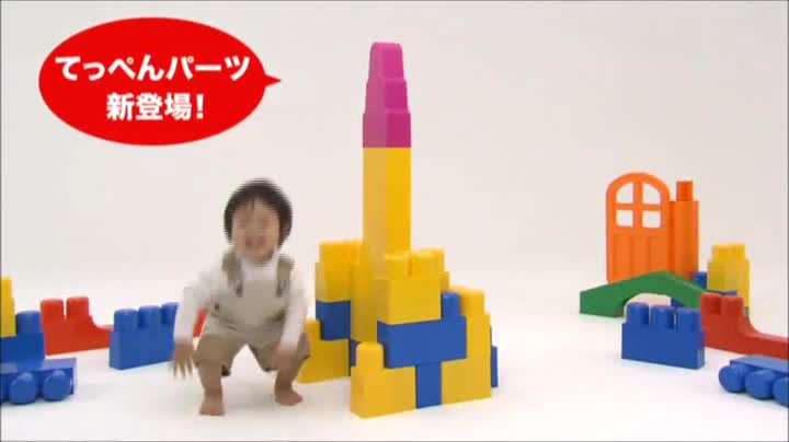 Amazon | 1歳には全身でブロック Neo | 屋内遊具 | おもちゃ