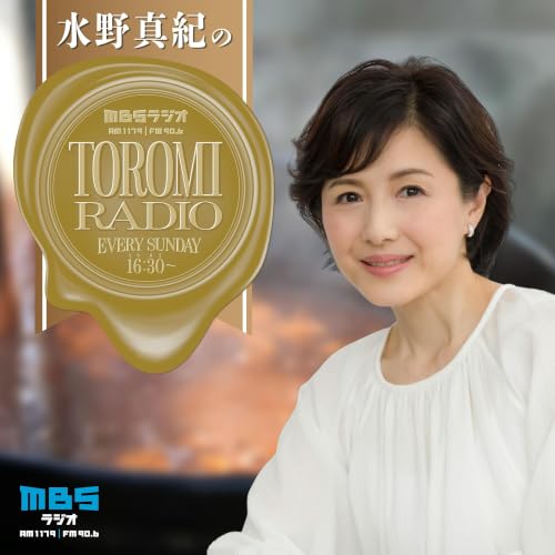 水野真紀のTOROMI RADIO copertina