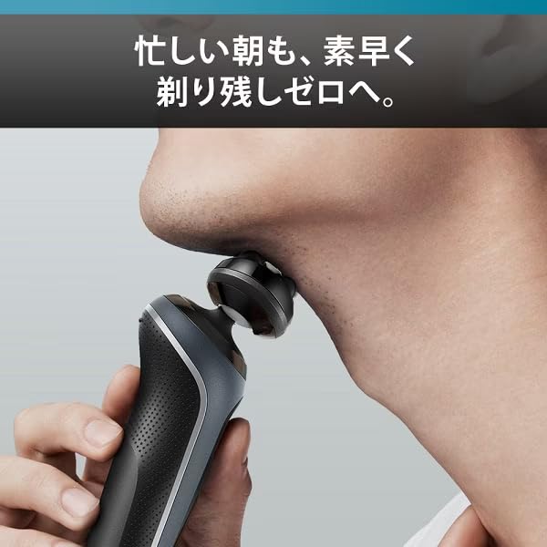 Amazon | ブラウン メンズシェーバー シリーズ5 アズールブルー 防水