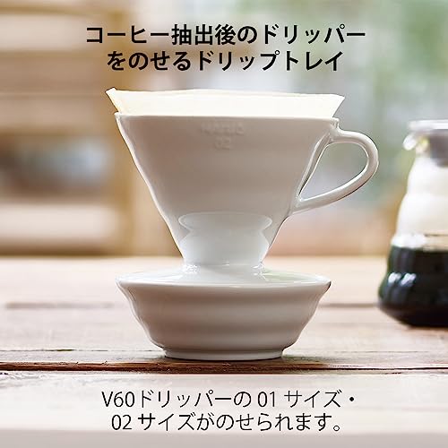 Hario V60 Drip Tray #TOP1