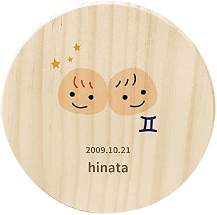 Amazon Co Jp 名入れ無料 乳歯ケース 星座 イラスト ふたご 乳歯 松 お名前入り オリジナル 名入れ 名前 かわいい プレゼント 誕生日 出産祝い 内祝い 乳歯入れ ギフト 松製 男の子 女の子 ラッピング デザイン ベビー 子供 キッズ 季節 四季 にゅうば 令和