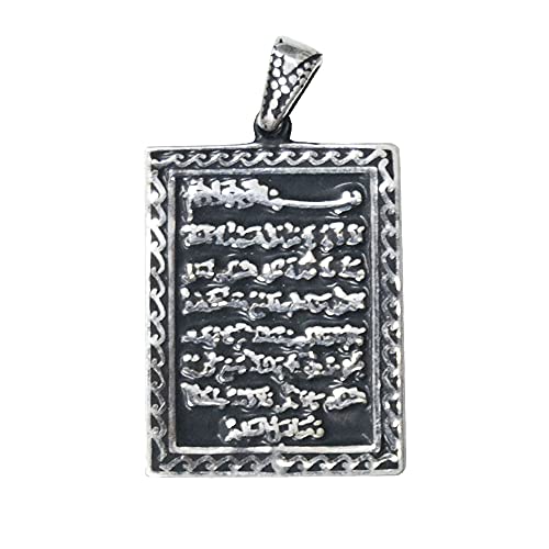 Ayat al Korsi amulette protectrice égyptienne en argent massif