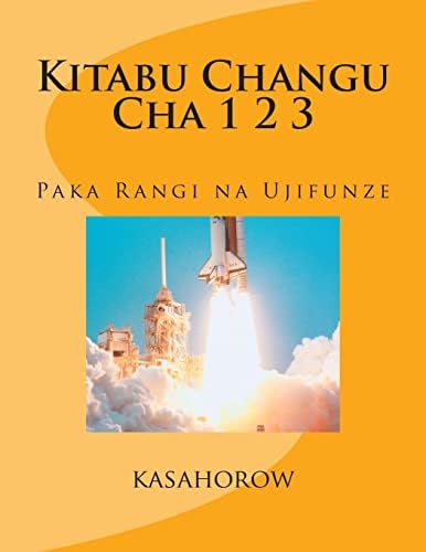 Kitabu Changu Cha 1 2 3: Paka Rangi na Ujifunze (Swahili Edition) Paperback โ Large Print, January 1, 2012
