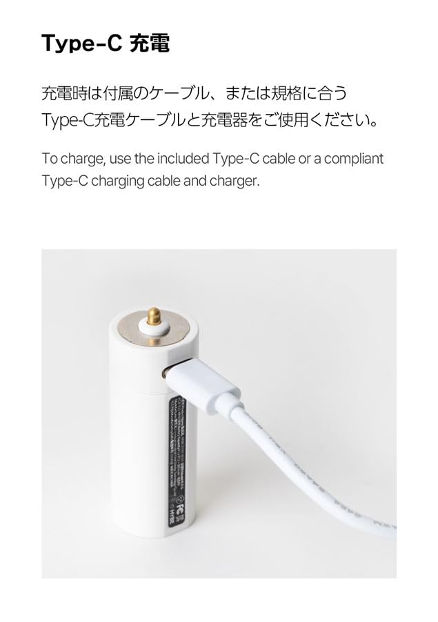 Le Sserafim ペンライト　HYBEバッテリー HYBE公式ライトスティック用バッテリーType-C