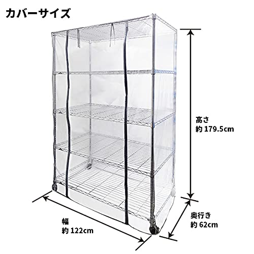 爬虫類用飼育棚×保温カバー★アルミ棚とウォームカバー★爬虫類のマンション♪ Amazon.co.jp: 保温ラックカバー TOP-RC120 : ペット用品