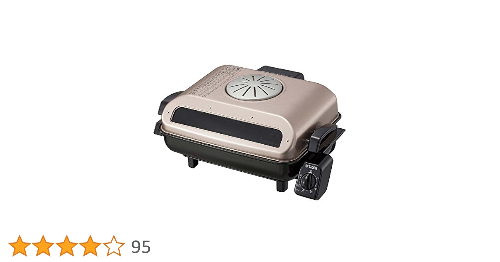 ✨新品.未使用✨ TIGER フィッシュロースター KFA-H130 TR Amazon | タイガー フィッシュロースター 両面魚焼き器 ロゼ