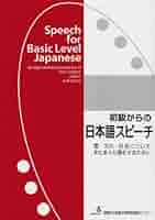 日本語学　2004年1月〜12月号 セット 41IIIyVu77L._AC_SY200_QL15_.jpg