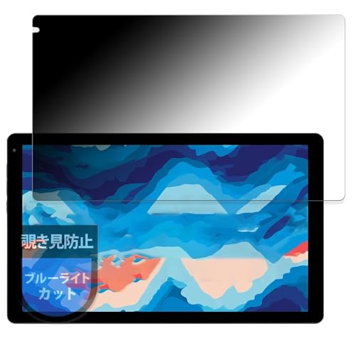 MotoMoto �t�B���� FancyDay C13 �p �v���C�o�V�[�t�B���� �`�����h�~ �t�B���� ���˒ጸ ���{��