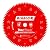 Freud D1284CD Trex Tooth Composite Decking Miter Saw Blade Ideal