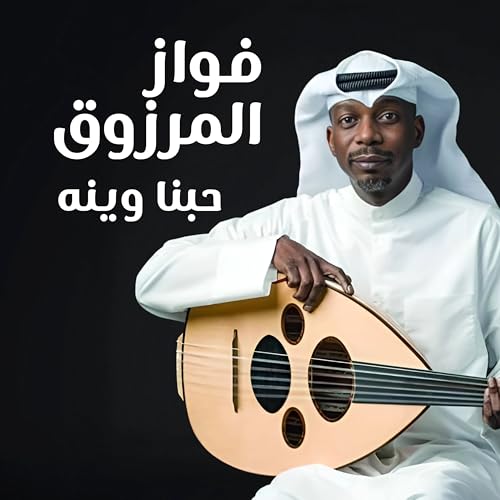 ماحد كما المولى