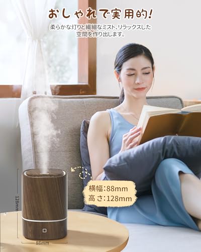 ラブホーム美家 加湿器 アロマディフューザー 6〜9畳対応