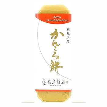かんころもち☆ 真鳥餅店 かんころ餅（中）プレーン 1本（190g） – 成城石井.com