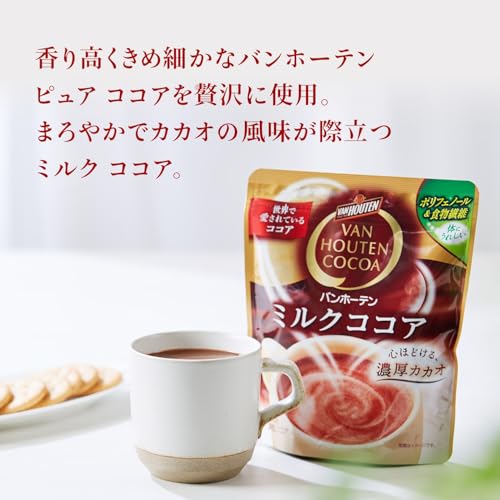 Van Houten ミルクココア 200g×3
