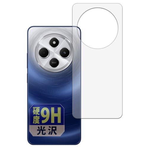 Leipsden Xiaomi Redmi 14C (w) Ή UltraGloss ی tB 9H dx  PET {