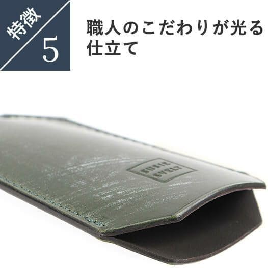 [SusieSvelt] [スージースヴェルト] キーケース 革 本革 レザー おしゃれ 人気 crochet クロシェ