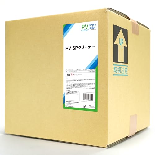 Pansurface �\�[���[�p�l���i���z���j�p���� SP�N���[�i�[ 20L