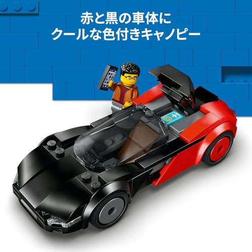 レゴ シティ EVスーパーカー 関連画像 3