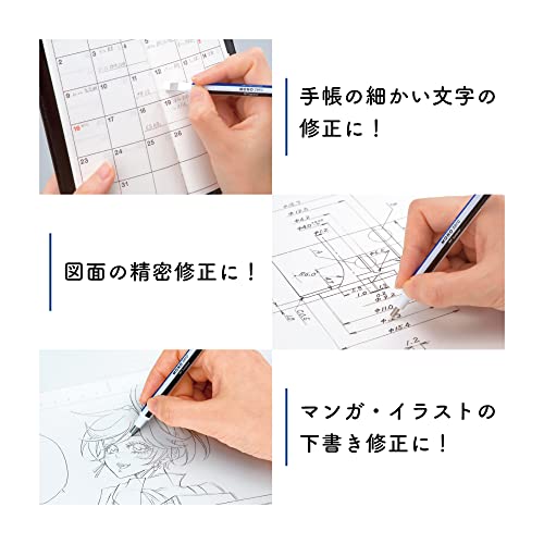 Tombow Monograph Zero Mechanical Pencil, 0.02 Inches (0.5 Mm) & Holder Eraser, Mono Zero Square Set, Includes 2 Replacement Erasers, Mono Color Pcb-461Az #TOP5