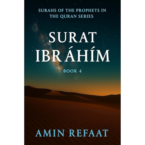 Surat Ibrāhīm (By Amin Refaat) episode artwork